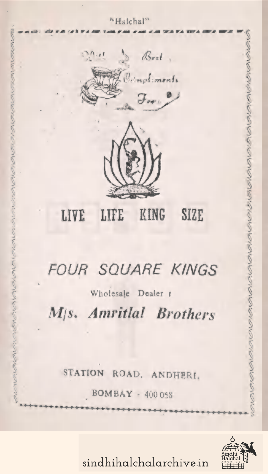 Image of AD Amritlal Brothers